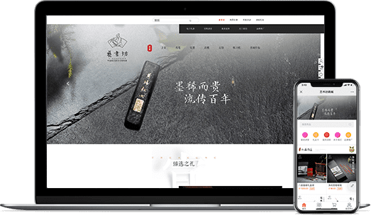 家居行業電商係統開發-藝書坊
