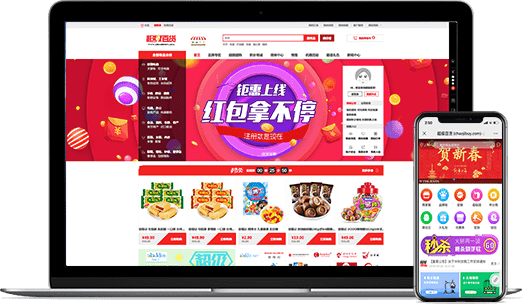 綜合百貨行業電商係統開發-超級百貨