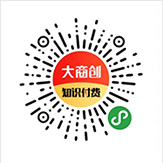 知識付費小程序