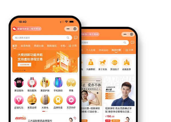 华体会官口視頻號解決方案