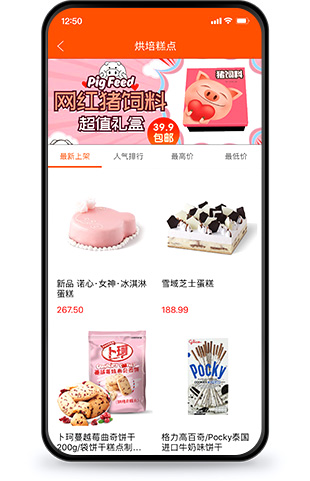 华体会官口同城o2o係統-活動專題營銷功能