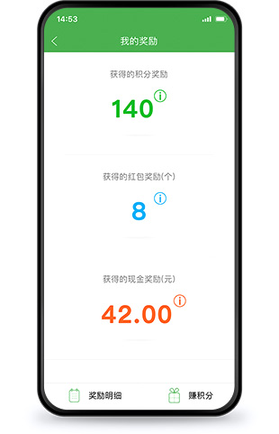 华体会官口同城o2o係統-推薦分成營銷功能