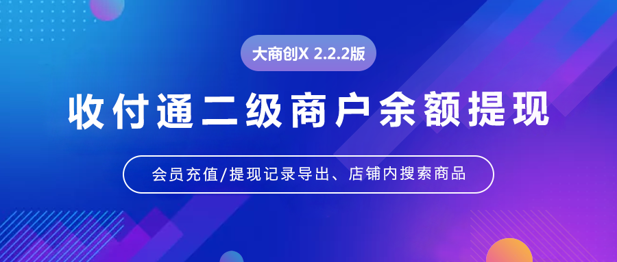 华体会官口X2.2.2版本更新內容匯總