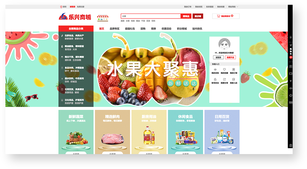 樂興商城怎麽樣？华体会官口為樂興商城解決了什麽