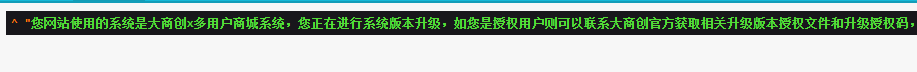 關於加密版本標準授權出現升級授權說明