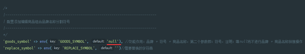 【华体会官口X】如何開啟添加編輯商品時商品名稱：品牌 + 商品名稱的形式展示