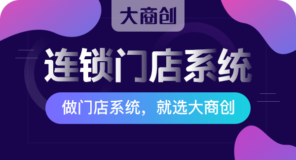 連鎖零售店的收銀係統功能有哪些