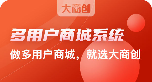 b2b2c有哪些電商平台運營方案