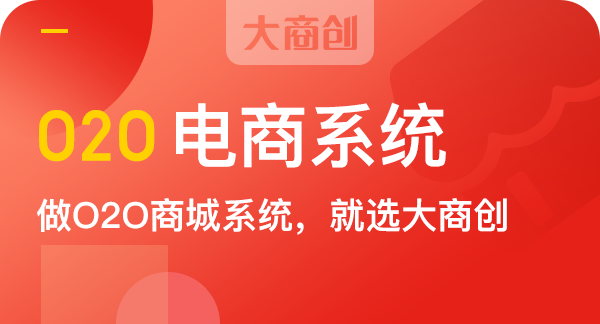 同城小程序如何實現獲客