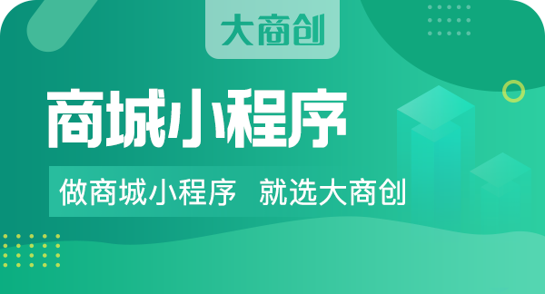 廣州開發一個小程序要花多少錢