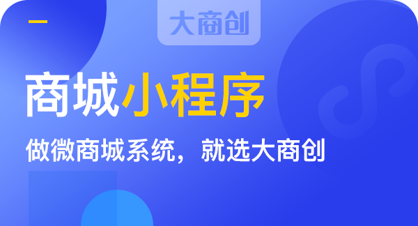 廣州製作小程序有哪些公司