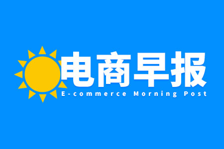 快手：2020年電商交易總額增至3812億元