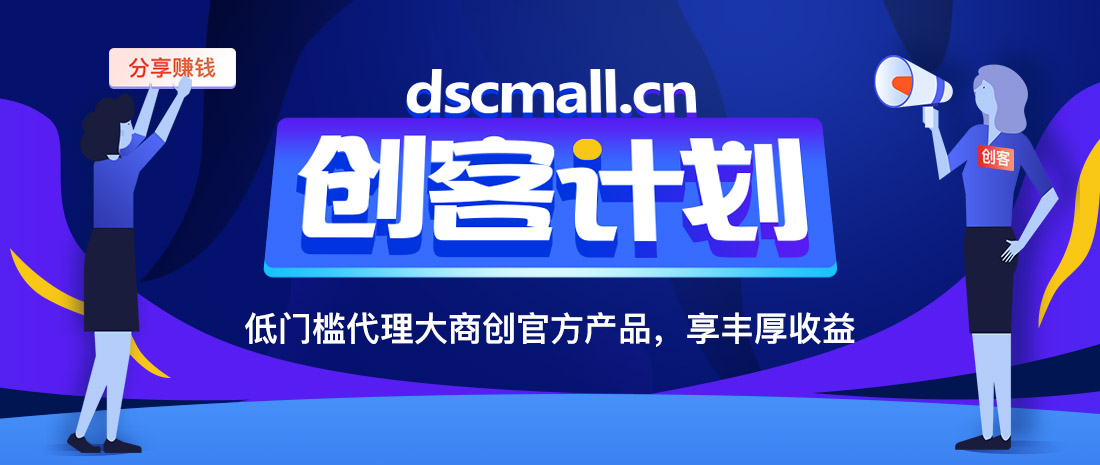 华体会官口創客計劃，低門檻代理官方產品，享豐厚收益
