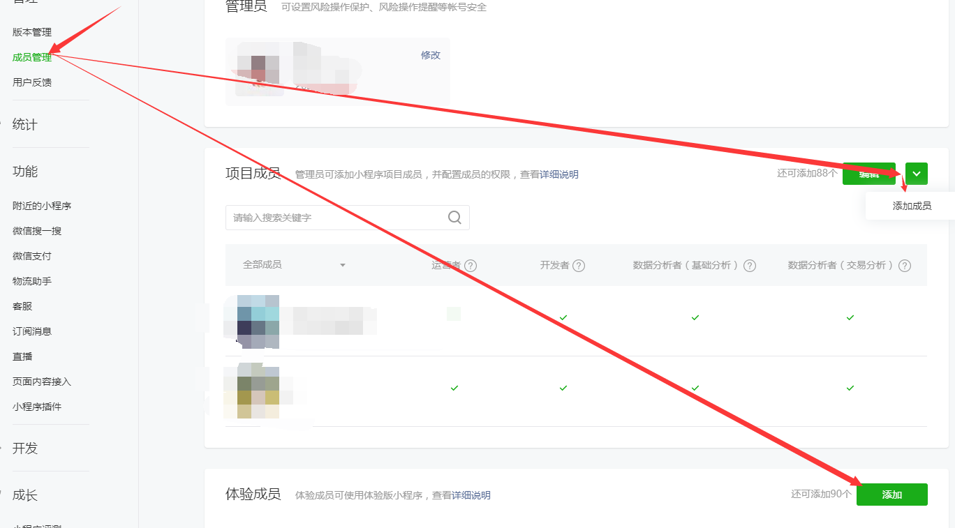 华体会官口簡潔版小程序上架