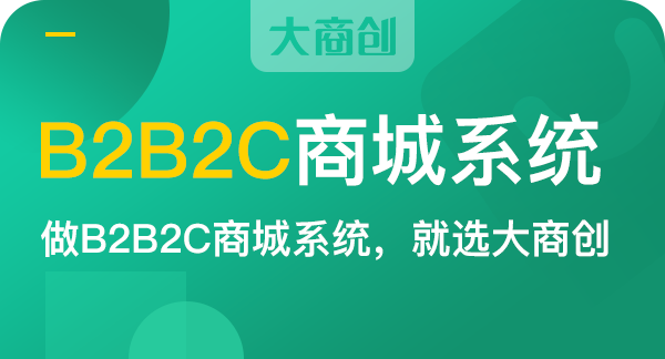 網店係統的品牌魅力該如何建立起來