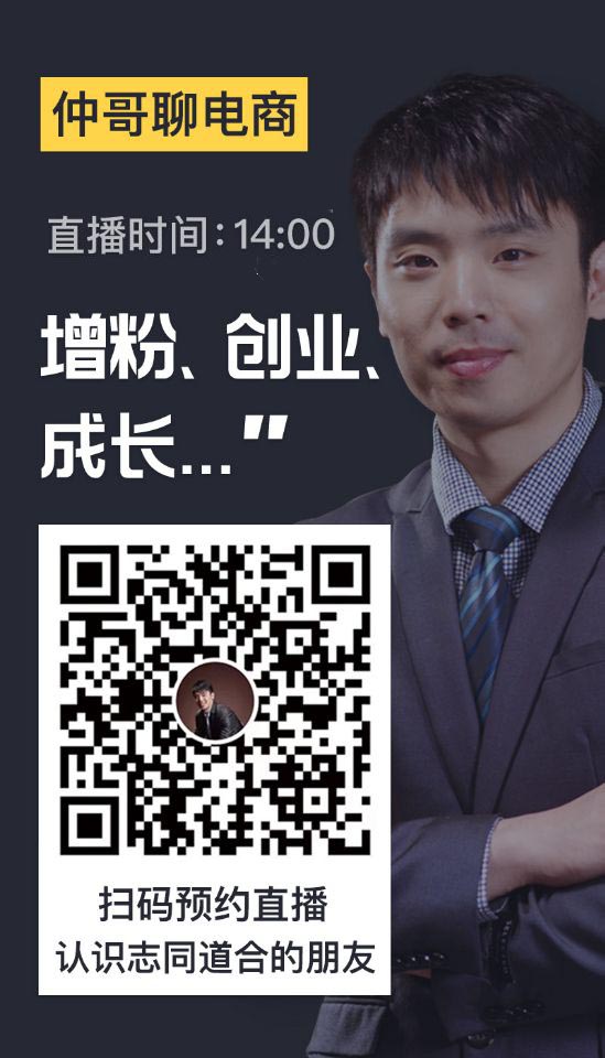私域，是視頻號的獨特生態價值點