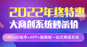 华体会官口2022雙12年終特惠