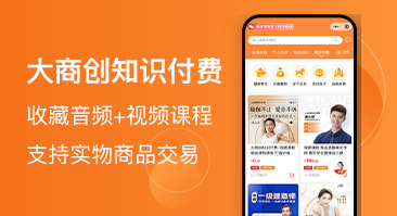 华体会官口x2.7.2【知識付費】版上線啦，支持付費音頻+視頻虛擬課程發布