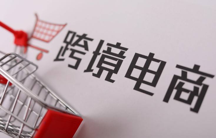 個(ge) 人如何搭建跨境電商係統