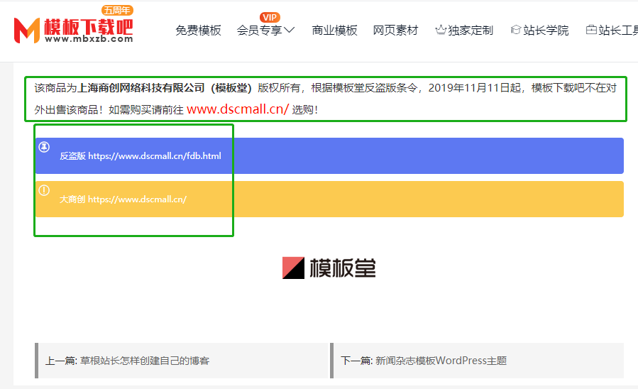 华体会官口免費版和正式版有什麽(me) 區別
