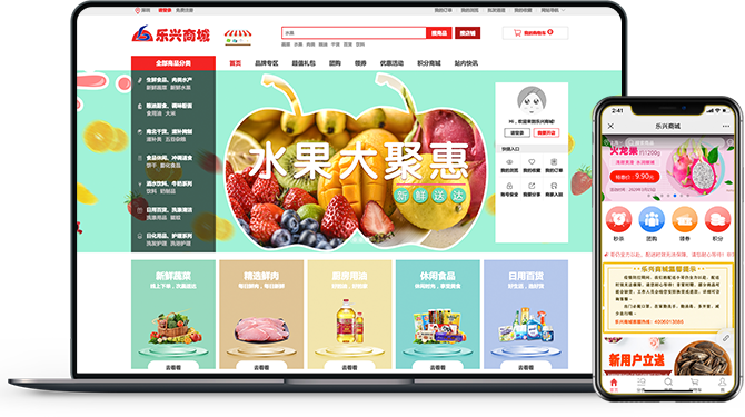 樂(le) 興(xing) 商城怎麽(me) 樣？华体会官口為(wei) 樂(le) 興(xing) 商城解決(jue) 了什麽(me) 