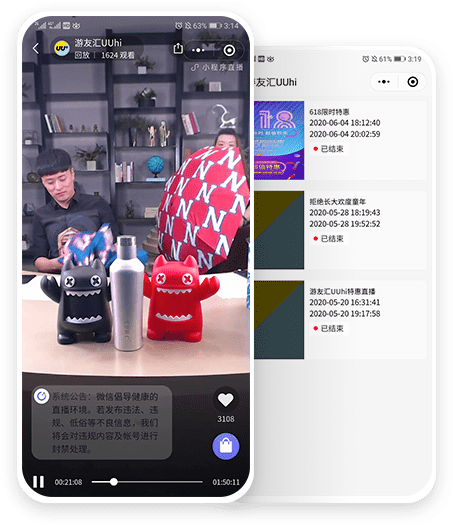 华体会官口為(wei) 遊友匯UUhi提供了哪些服務