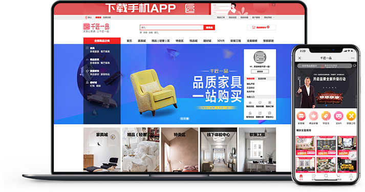 千匠一品家具怎麽(me) 樣？华体会官口為(wei) 千匠一品解決(jue) 了什麽(me) 痛點