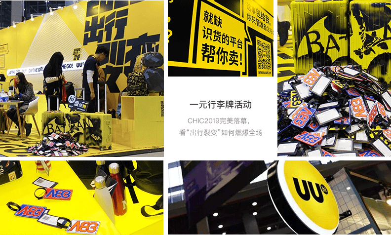 华体会官口為(wei) 遊友匯UUhi提供了哪些服務