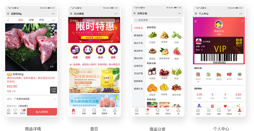 樂(le) 興(xing) 商城怎麽(me) 樣？华体会官口為(wei) 樂(le) 興(xing) 商城解決(jue) 了什麽(me) 