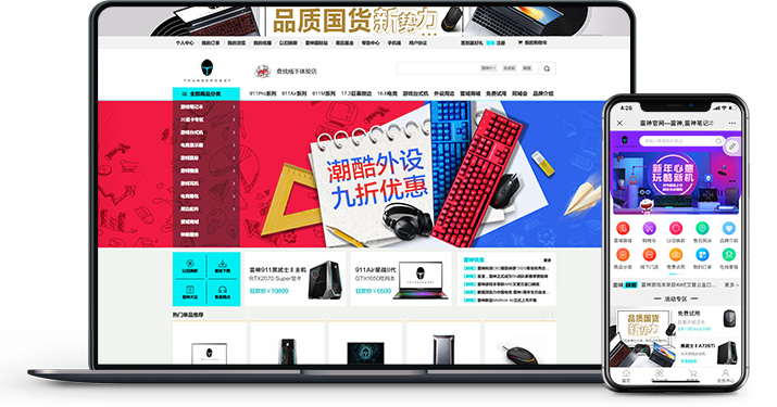 雷神怎麽(me) 樣？华体会官口為(wei) Thunderobot科技提供了什麽(me) 服務