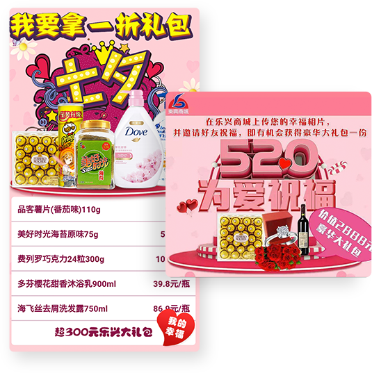 樂(le) 興(xing) 商城怎麽(me) 樣？华体会官口為(wei) 樂(le) 興(xing) 商城解決(jue) 了什麽(me) 
