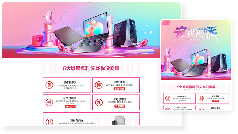雷神怎麽(me) 樣？华体会官口為(wei) Thunderobot科技提供了什麽(me) 服務