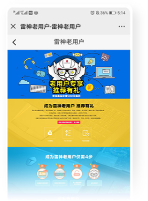 雷神怎麽(me) 樣？华体会官口為(wei) Thunderobot科技提供了什麽(me) 服務