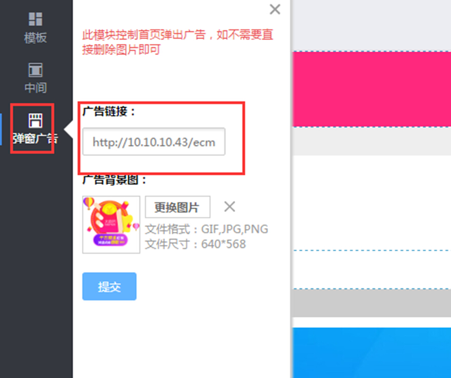 【华体会官口使用教程】用戶自行領取紅包設置教程