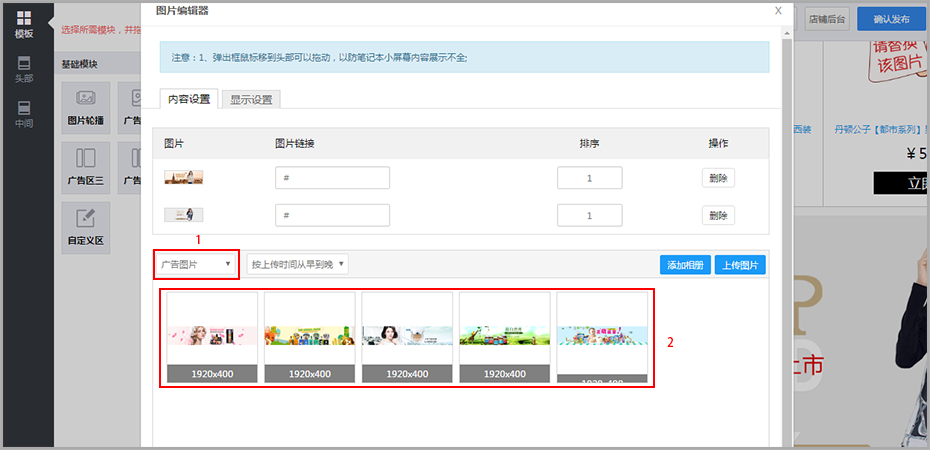 【华体会官口使用教程】华体会官口圖片庫功能說明