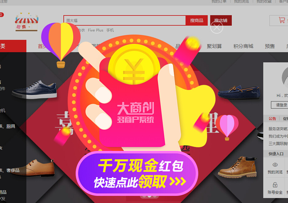 【华体会官口使用教程】用戶自行領取紅包設置教程
