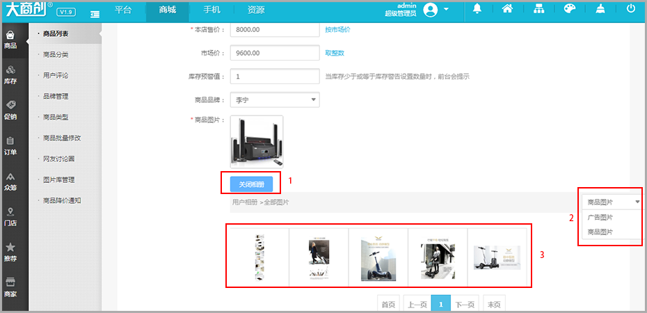 【华体会官口使用教程】华体会官口圖片庫功能說明