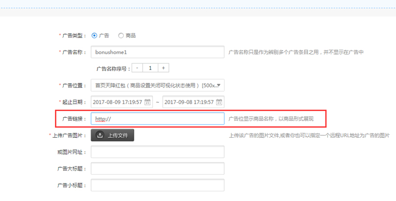 【华体会官口使用教程】用戶自行領取紅包設置教程