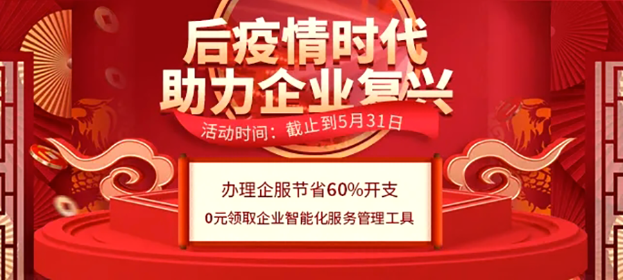 公司寶是什麽(me) 公司?华体会官口為(wei) 公司寶官網解決(jue) 什麽(me) 痛點