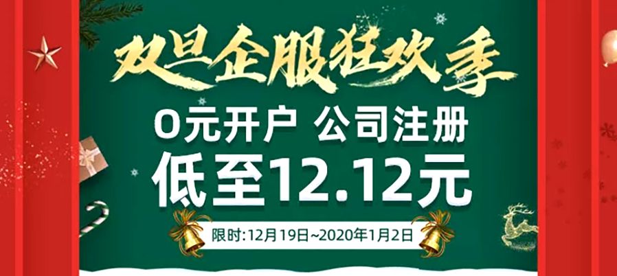 公司寶是什麽(me) 公司?华体会官口為(wei) 公司寶官網解決(jue) 什麽(me) 痛點