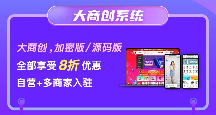 818降溫季，华体会官口開啟8折大狂歡優(you) 惠活動！