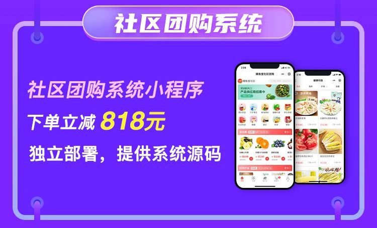 818降溫季，华体会官口開啟8折大狂歡優(you) 惠活動！