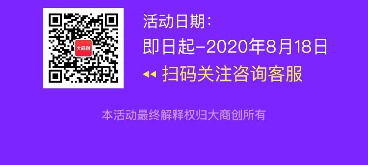 818降溫季，华体会官口開啟8折大狂歡優(you) 惠活動！