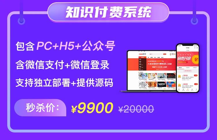 818降溫季，华体会官口開啟8折大狂歡優(you) 惠活動！