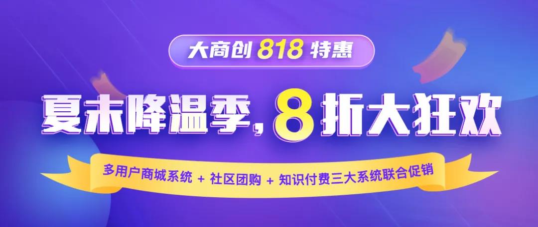 818降溫季，华体会官口開啟8折大狂歡優(you) 惠活動！