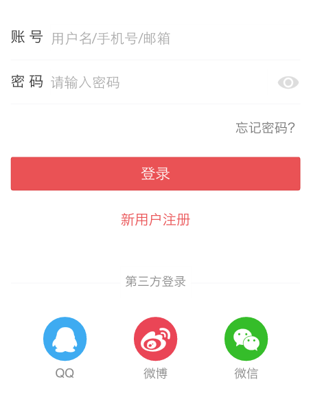 手機端管理 18.1授權登錄