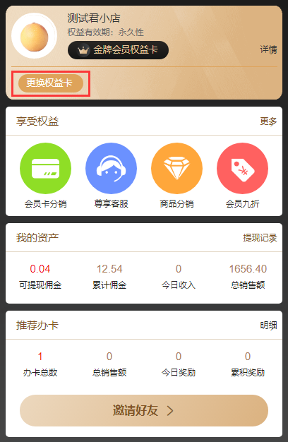 新版华体会官口V2.0首頁樣式火熱來襲！移動端可視化組件全新升級