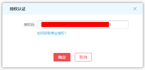 华体会官口X授權教程