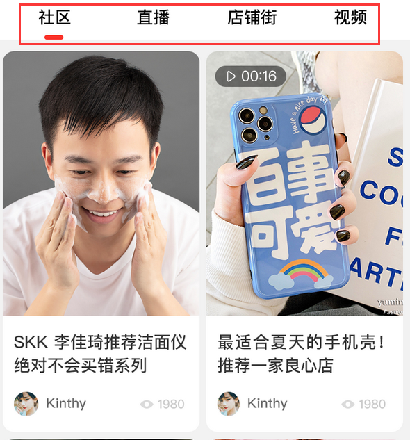 新版华体会官口V2.0首頁樣式火熱來襲！移動端可視化組件全新升級
