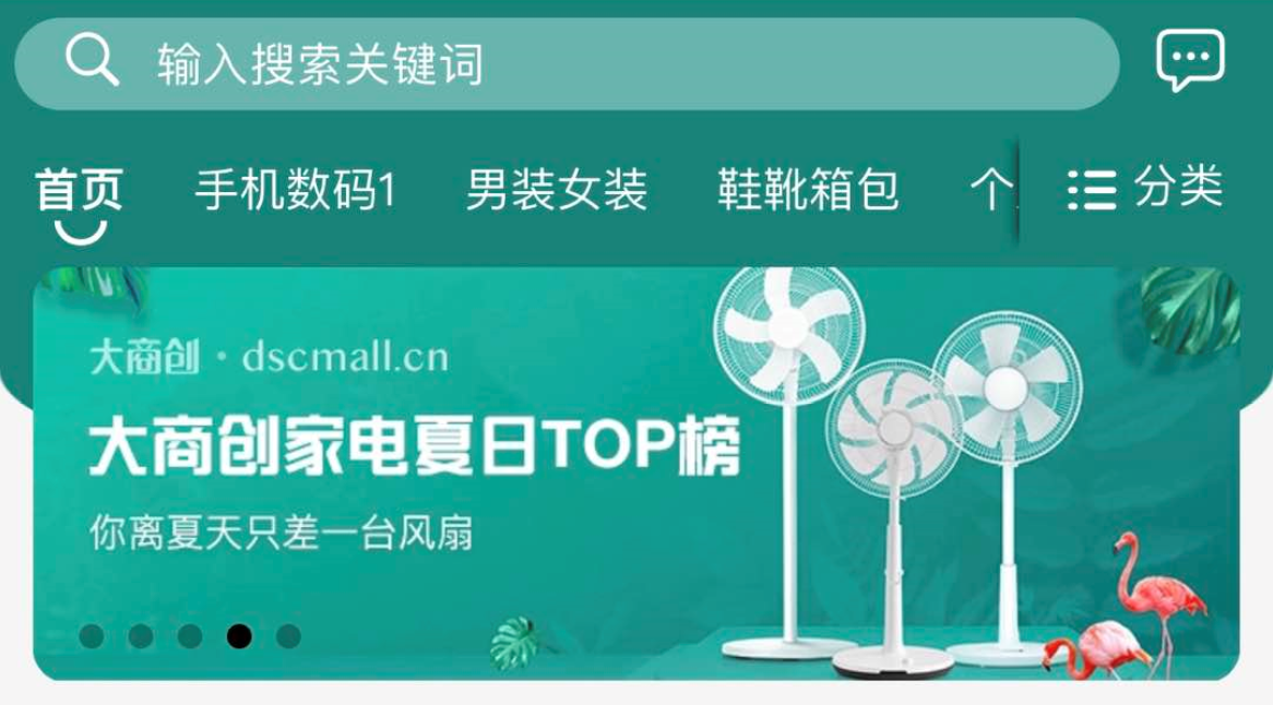 新版华体会官口V2.0首頁樣式火熱來襲！移動端可視化組件全新升級